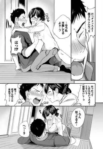 COMIC BAVEL 2022-05 [Digital]