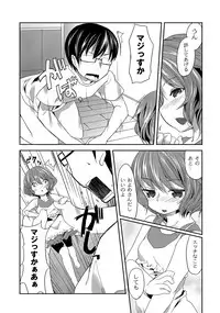 [Anthology] PLUM FE Vol. 8 [Digital]