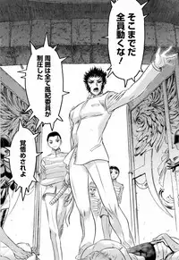 [Beauty Hair] Hasumi-chan no Inzai