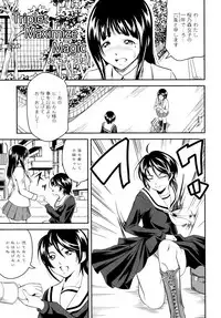 [Anthology] L Girls -Love Girls- 04