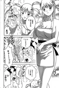 COMIC CanDoll 2007-03 Vol. 38