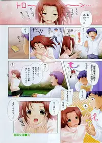 Comic Doki [2008/04]