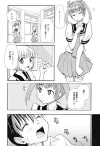 [Tomoe Tenbu] Sandwich Sisters