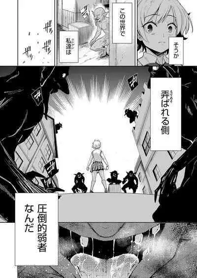 COMIC AUN Kai Vol. 26