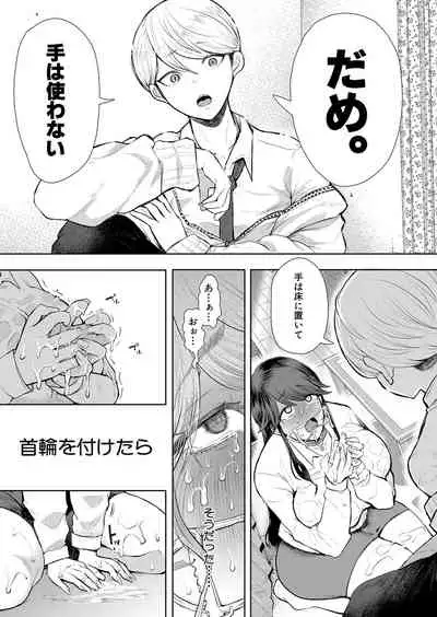 COMIC Mugen Tensei 2022-05 [Digital]