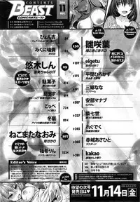 COMIC Kairakuten BEAST 2014-11