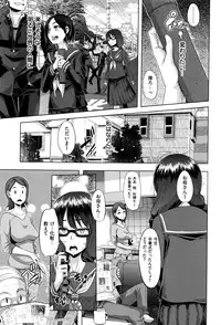 [ShindoL] Henshin -emergence-