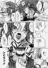 Comic Megastore 2003-12