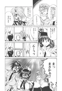 [Kusunomi Kazuma] Kanin Shoujo Tantei