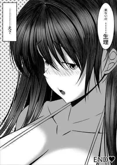 Ninki Gravure Idol ga Chuunen Manager to Dekichau Hanashi