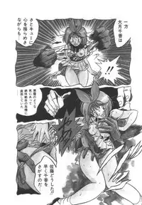 [Tayama Mamito] OGYOHGI