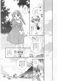 [Suzuki Mira] Romance