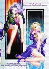 (C60) [BREEZE (Various)] Huang ～KIRAMEKI～ (Sakura Taisen 3)
