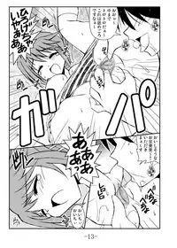 [馬栗産業] GURIMAGA’こまきちっく’