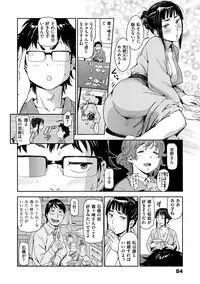 [Konchiki] Suki Style