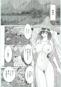 [Kamitou Masaki] Seirei Tokusou Fairy Saber W Uruwashiki Onihime