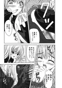 COMIC Potpourri Club 2007-01