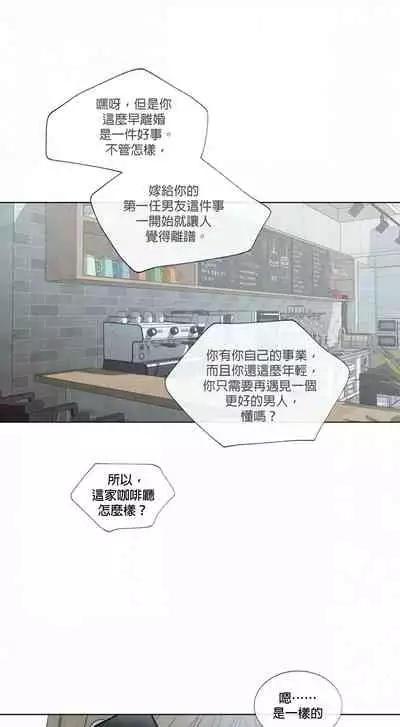 [Yuju] Summer Solstice Point Camp Ch.00-03|夏至点Ch.00~03[Chinese] [橄榄汉化组]