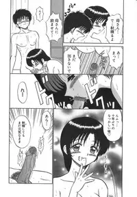 [Motoya Shin] Girls Express
