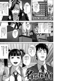 [Oobanburumai] Chiteki Koukishin - Erotic Curiosity