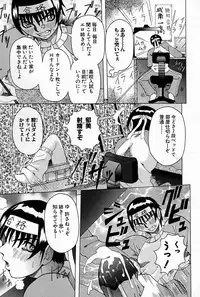 [Nico-Pun Nise] Melt-down