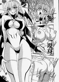 Comic Megastore 2003-12