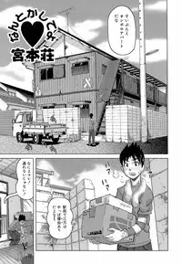 [Kira Hiroyoshi] Love Letter