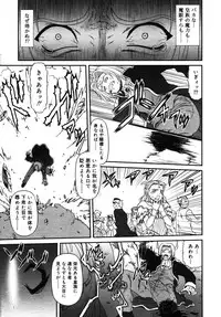 Comic Rin Vol. 10 [2005-10]