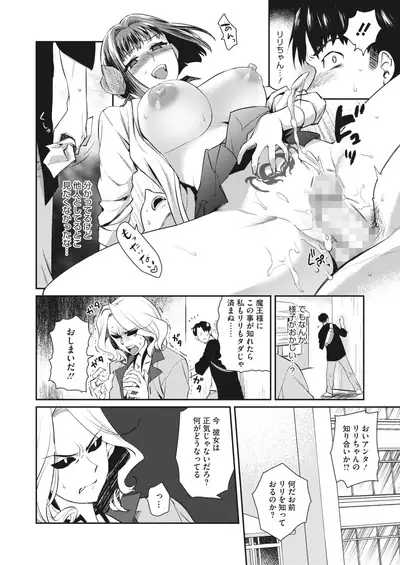 COMIC HOTMILK 2022-06