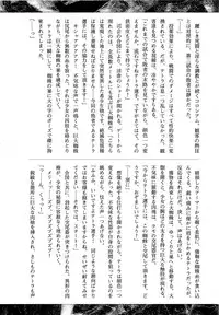 COMIC XO 2009-08 Vol.39