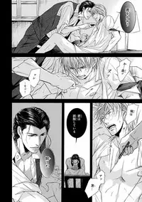 [Anthology] Pink Gold