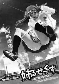 Comic Penguin Club 2008-05