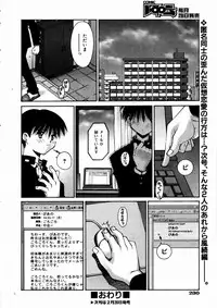 COMIC AUN 2004-03 Vol. 94