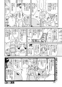 COMIC HOTMILK 2018-07 [Digital]