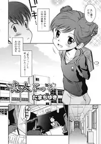 Comic RiN [2009-04] Vol.52