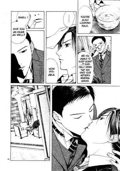 [Yuu Watase] Sakura Gari Vol. 1 (English)