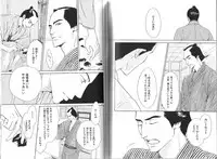 B-BOY Phoenix 13 Tenishoku Tokushū