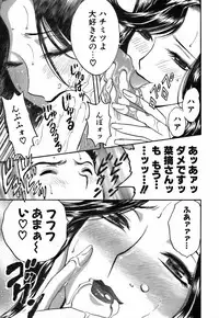 [Hidemaru] Koisuru Apron