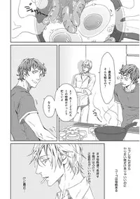 [Anthology] KICHIKU R-18 -Nyoudou Seme- [Digital]