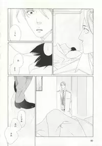 [Anthology] Pink Gold 6