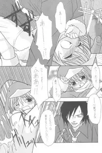 (COMITIA60) [Sagamani (Sagami Inumaru)] Frozen Punch! (Ecoko)