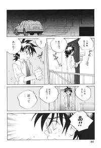 [Tomonaga Fuuto] Milk Chuudoku Suzuka II - Milk Poisoning Nasty Broadcaster Suzuka II