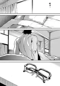 [Tabe Koji] Kamen no Inmu [Digital]