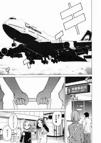 COMIC Megastore 2005-05