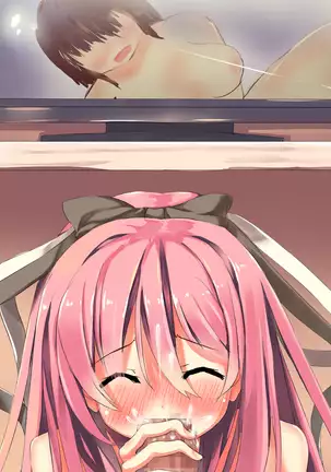 Fueromon Yakude Tairyonakadashi ~ Renzoku Tanetsuke Shasei De Seiekibote ~