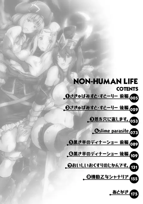 Non-Human Life