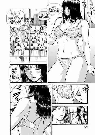 [Hiraoka Ryuichi] Datenshi no Yuuwaku -Office Angel Project- 1 [English] [Digital]