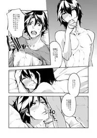 [Ikka Risan (Shibako)] Dousei Kankei [Digital]