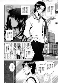 COMIC AUN 2007-10 Vol. 137