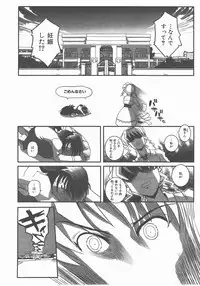 COMIC AUN 2007-11 Vol. 138